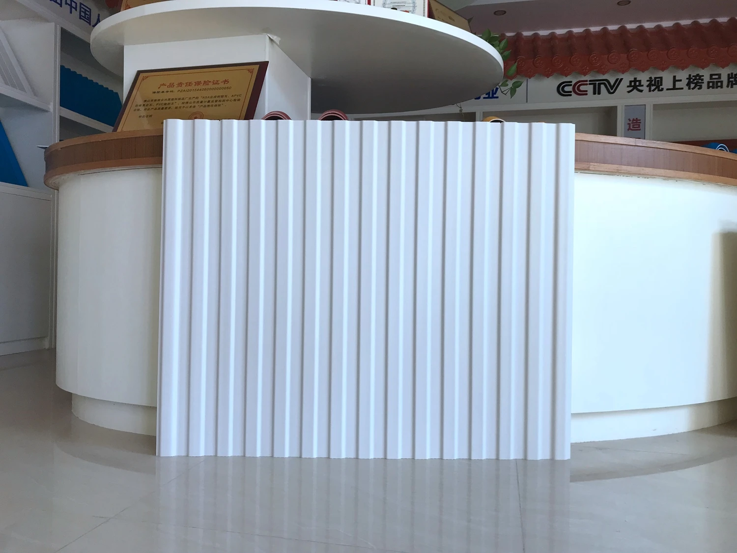 Made in China PVC plastic roofing sheet wall sheet with high quality