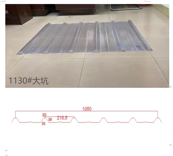 translucent roofing cover for agricultural greenhouse