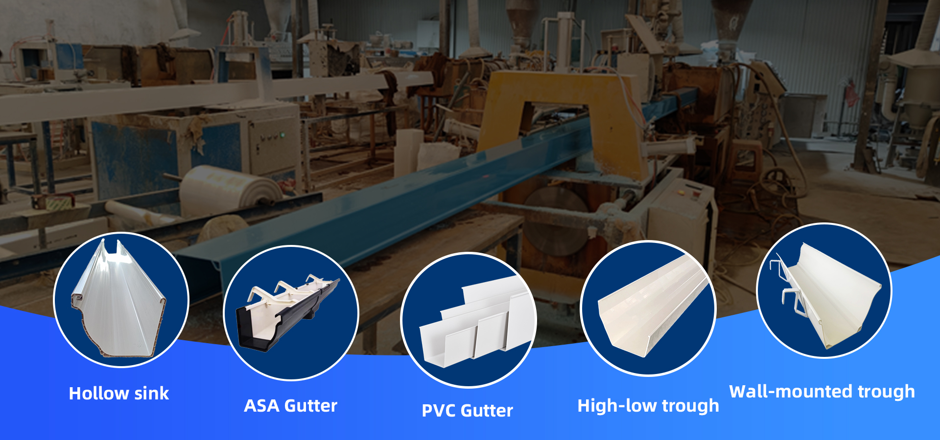 15 years of PVC gutter manufacturer
