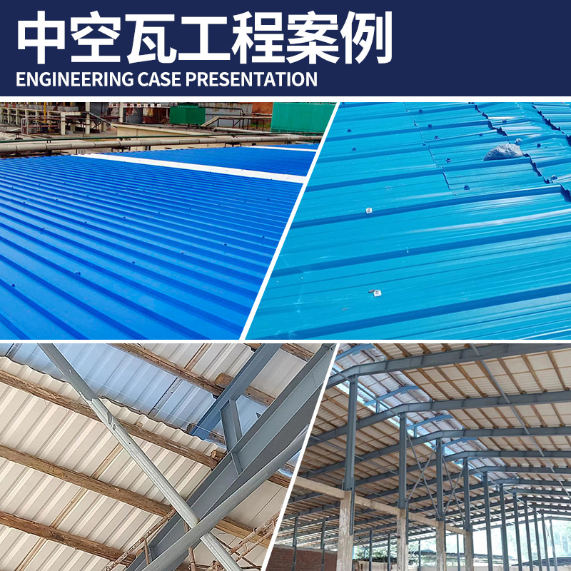 PVC Hollow Multiwall Sunlight Panel / Board