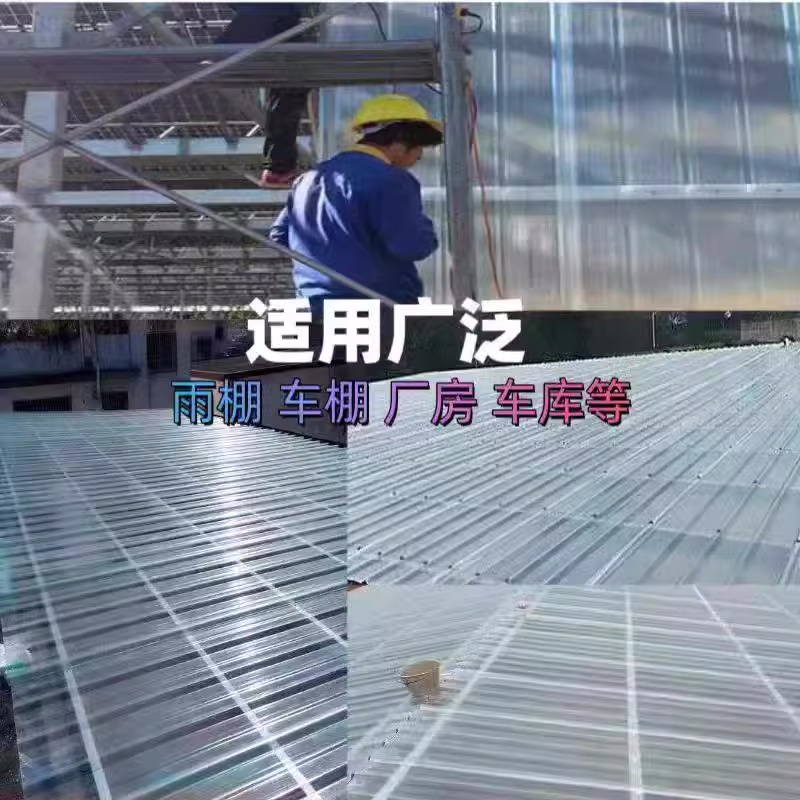 Plastic FRP roofing tile